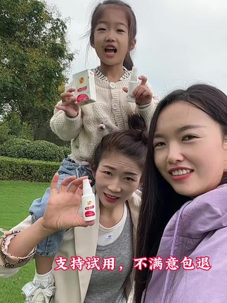 孩子都比我们还熟呢,脚干,痒,臭,咧,支持试用,不满意全额退款#强烈推荐 #好物推荐🔥 #自用好物分享
