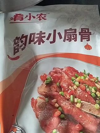 #太香了,咸香入味,外酥里嫩,大人小孩都爱吃,,韵味小扇骨真的很好吃,