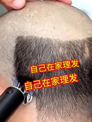 #电动理发器#电推剪#刮胡修面 #超便宜超划算 #随时随地标记一下