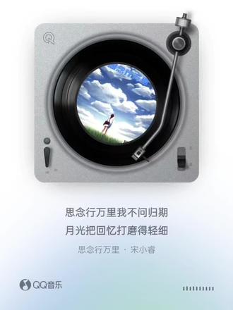 #宋小睿 #抖音年度歌曲 #2025年小睿发布过的所有歌曲2 #童声演绎 #美妙的音乐 @宋小睿 @睿睿 @抖音小助手 @抖音创作小助手 @DOU+小助手