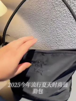 2025今年流行夏天时尚通勤包托特包手提小包尼龙腋下包包女水桶包