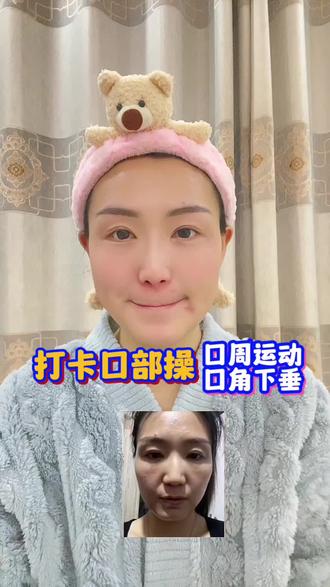 口部运动锻炼#面部瑜伽 #居家运动 #小动作大作用