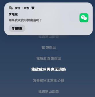 如果我说我非要出道呢?#李煜东#出道