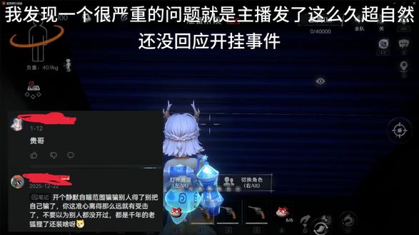 自证?喷气室内教程!#超自然行动组