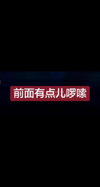 不沉浸式体验爱哥演唱会 #光遇#中国绊爱