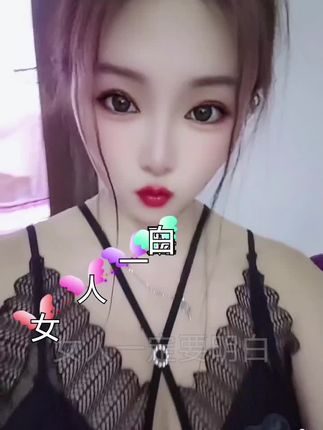#生活百般滋味你要笑着面对 #看过来 #小吊带 #心动的感觉#喜欢