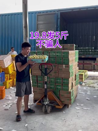 #黄金百香果