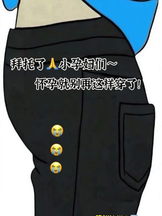 怀孕后想找条舒适又好看的裤子太难了!直到遇见这条孕妇奶芙裤,穿上身那一刻就沦陷了,奶皮一样的触感,夏天穿完全不会闷汗,日常百搭,显瘦遮肉,梨形身材真的爱惨了!#孕期穿搭#孕妇裤子夏季 #百搭神裤 #孕妇裤#孕妇奶芙裤