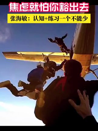 有相关问题的朋友可以购买下方训练 #情绪 #认知 #心态 #胡思乱想