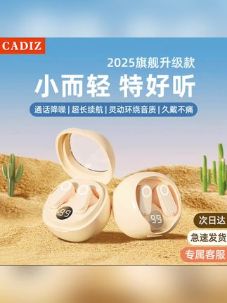 这个颜值高、佩戴舒服、狂甩还不掉的运动式无线蓝牙耳机真是爱了 #蓝牙耳机    #降噪蓝牙耳机    #耳机推荐    #平价好物