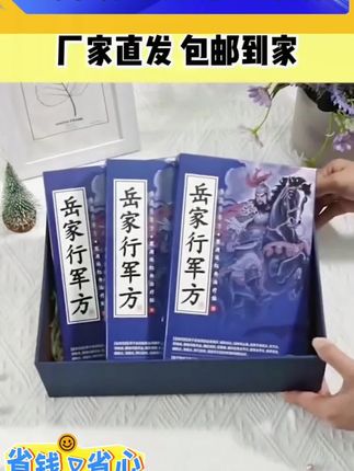 #好物推荐榜 #好物推荐🔥 #好物测评 #好物种草 #好物分享🔥