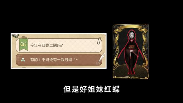红夫人二限发下位置 #第五人格 #第五人格五骥映春