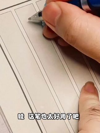 【朱朱同款】现代美901高端签字中性笔超大容量0.7硬笔书法专用水笔#每日分享 #好物推荐🔥 #开学必备 #生活小妙招