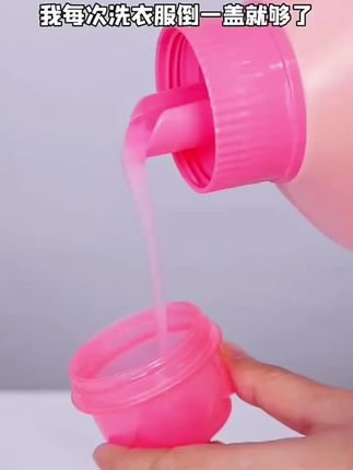 洗衣液