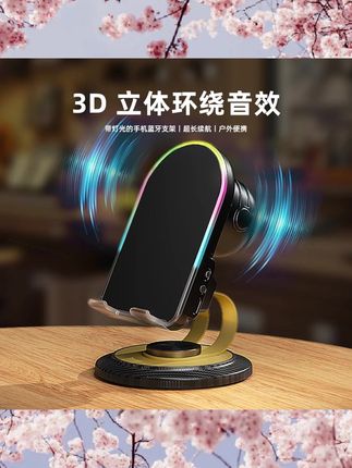 【迈月】手机支架通用多功能桌面旋转感应手机支架音响蓝牙平板支架#支架 #平板支架 #手机支架  #音响支架  #多功能支架
