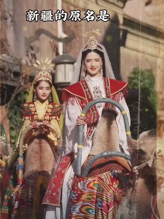 大语文时代,语文考试知识面非常灵活,一定要帮孩子多积累这些课外常识 #家庭教育 #百科知识 #文学常识 #育儿