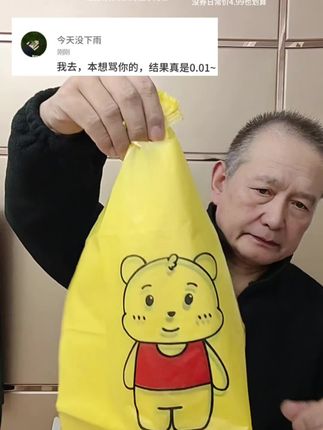 #生活必备 #垃圾袋 #垃圾袋手提式