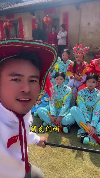 朝气蓬勃,铿锵玫瑰,饶平武术英歌队是优秀个👍#饶平武术英歌队 #潮汕酱油兄 #潮汕四句顺口溜 #饶平 #道韵楼