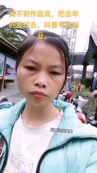 上热门抖家小助手。#抖音内测。 我是聊天主播