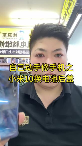 沉浸式观看手机维修过程 无剪辑 无特效 一镜到底无删减 主打一个真实详细讲解#工作日常记录 #苹果手机维修