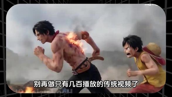 【AI动画短剧】夯爆了!激励金结算规则+视频全流程小白带入门 #AI#AI视频#AI短剧#AIGC#AI工具