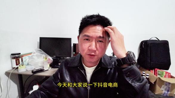抖音,快手,百度电商三个平台有什么不同 抖音,快手,百度电商三个平台有什么不同
#自媒体 #百度电商 #抖音电商 #快手电商 #直播电商