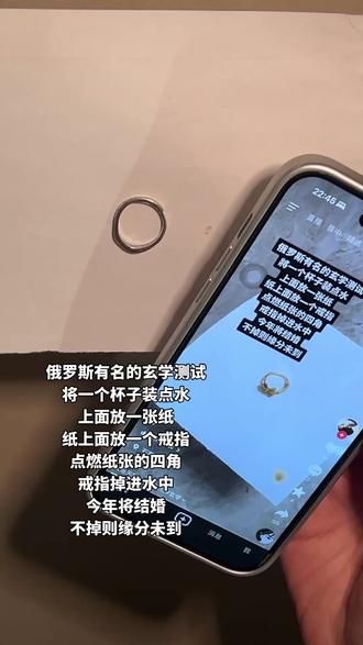 听说很火#俄罗斯戒指 #俄罗斯戒指玄学