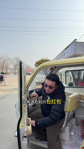 想要同款电动车的赶快安排起来吧#海宝小泡芙 #海宝篷车 #过节送礼 #电动车