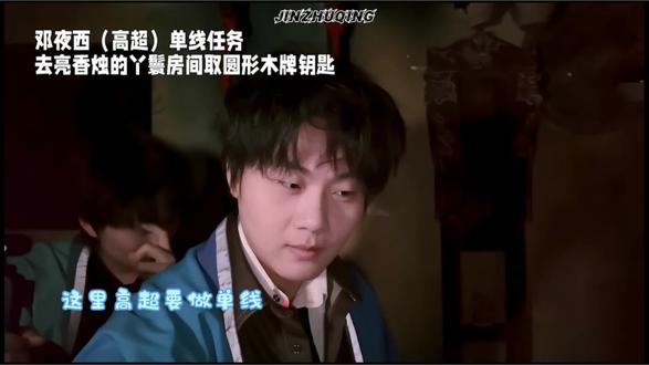 【双高和酷滕的密室vlog】双高的胆量差异#双高胎 #高超高越 #酷酷的滕