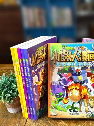 植物大战僵尸二2机器人漫画书全
😍宝妈必入 | 《植物大战僵尸机器人漫
😍宝妈必入 | 《植物大战僵尸机器人漫画》竟藏AI科普“宝藏”✨
#儿童科普 #植物大战僵尸 #AI #漫画
宝妈们看过来呀👀!今天我必须要把这套宝藏书籍——《植物大战僵尸机器人漫画》系列,推荐给大家👏。
最开始入手这套书呢,是因为我家孩子在学校看了同学的,回来就一直念叨着可有意思了。讲真,我原本对植物大战僵尸系列是有点“偏见”的,总觉得就是靠搞怪逗趣来吸引孩子,纯粹是用来打发时间的,没啥实质价值。可当我把第一套书买回来后,才发现真的是“捡到宝”了呀!
它的故事情节那叫一个精彩,各种伏笔巧妙地隐藏其中,满满的悬疑感,我家孩子每次翻开就沉浸其中,根本舍不得放下呢。而且呀,书里的人物塑造特别出彩,每个角色都有着鲜活独特的个性,完全没有那种千篇一律的感觉。就连那些僵尸角色,也都有着丰富的情感,让人觉得他们不再仅仅是传统意义上的反派,特别可爱又真实,孩子可太容易被这些角色“圈粉”啦。还有哦,其中有个故事居然细致地讲述了创业公司的发展过程以及会遇到的重重困难,这深度真的远超我的想象,孩子读了妥妥能拓宽知识面,增长不少见识呢。
但最让我惊喜的,还得是里面关于 AI 的科普内容呀🎉。在如今这个科技飞速发展的时代,AI 已经渗透到了我们生活的方方面面,孩子们要是能尽早了解一些 AI 知识,那可太有必要了呀!就好比给他们打开了一扇通往未来科技世界的大门,让他们能更好地去适应、去探索这个不断变化的世界呢。而这套漫画里的 AI 科普,真的是做得恰到好处,不管是人脸识别算法,还是卷积这些相对专业的知识,都能以一种通俗易懂的方式呈现给孩子们,深入浅出地把这些知识讲解得明明白白。我还特意去了解了一下作者,原来背后是有北大教授指导的呢,怪不得专业性这么强,妥妥的品质保障呀👍。
宝妈们,别犹豫了哦,赶快把这套《植物大战僵尸机器人漫画》带回家吧,让孩子在轻松快乐的阅读过程中,既能收获满满的乐趣,又能学到超实用的 AI 知识,简直太值啦!💕)#植物大战僵尸 #漫画书 #机器人漫画