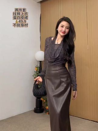 #创作灵感 #上衣半身裙两件套 #我要上热门🔥
