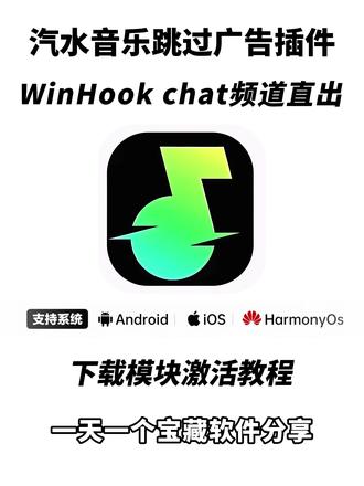 《午后精选》汽水音乐跳广告教程#汽水音乐广告 #汽水音乐 #汽水音乐去广告 #汽水音乐永久会员 #汽水音乐无广版
