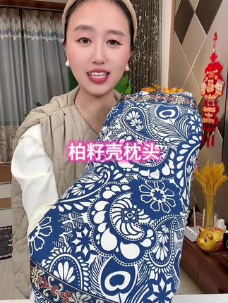 #枕头#柏籽壳枕头##源头实力厂家 #美观实用 #高端大气