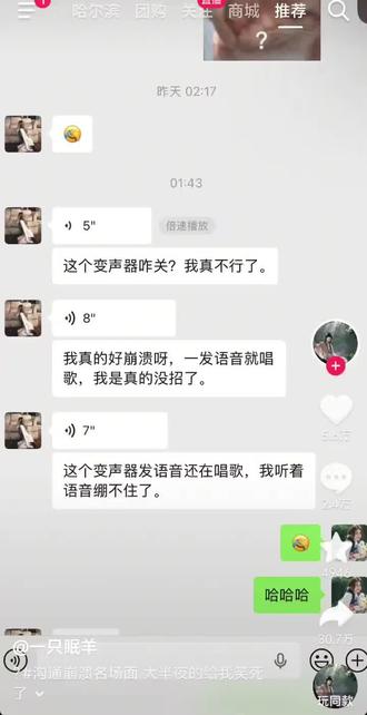 笑死我了哈哈哈哈哈 听说使用免费 取消要五十😂😂😂