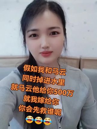 #逗你一笑烦恼忘掉 #笑一笑十年少一笑解千愁 #开玩笑纯属开玩笑