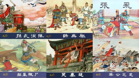 《聊斋志异》耳中人 #聊斋志异 #连环画 #AI