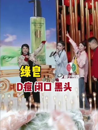 @小球球吖 #赵本山女儿球球