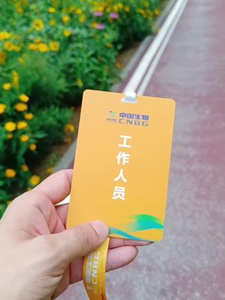 #牧云八段锦教学#为员工健康助力为企业赋能#中国生物员工健康培训特聘导师#光够亮福泽四方微弱就惠及身旁#为健康储蓄为幸福加持