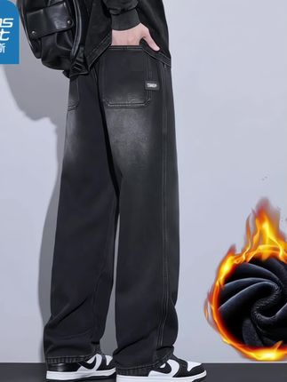 真维斯2025秋冬款牛仔裤,男士新款阔腿宽松直筒,加绒加厚保暖长裤子