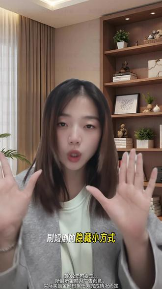 闲暇时光收获加倍 #悟空浏览器 #攻略 #刷剧也能有收获 #生活实用技巧 #宝藏APP分享