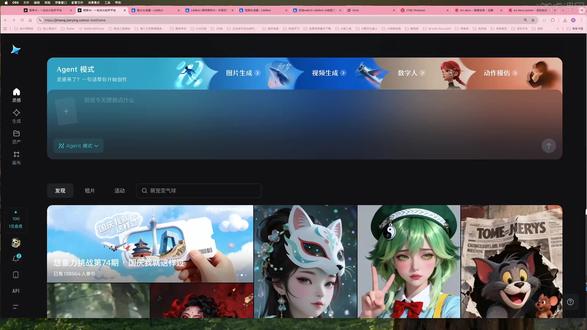 5画布处理器 - 即梦4.0快速玩法教程(五)#随变ai随便玩 #走进杨紫的花园世界 #织梦森林