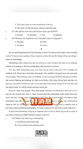 2026年八年级英语下册期中模拟卷外研版2套试卷加答案 📚八年级英语期中卷来啦!2套外研版模拟卷+答案,考点全覆盖~
💡轻松备考不迷茫,提分秘籍快收藏!
✨冲刺期中就靠它,学霸都在悄悄用!#八年级 #八年级英语 #八年级下册英语 #八年级英语期中 #八年级外研版英语