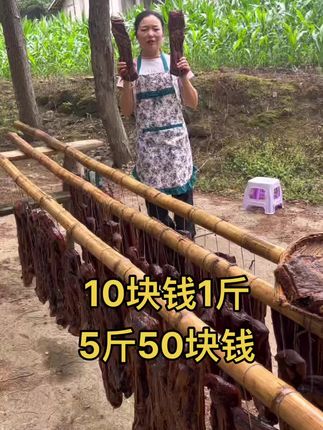#土猪腊肉