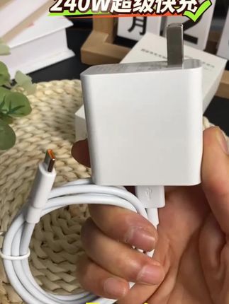 木森推荐的超级快充充电器适用华为荣耀手机type-c数据线数据线充线套快充#充电器#快充充电器 #在抖音入手的好东西 #木森#木森大舞台