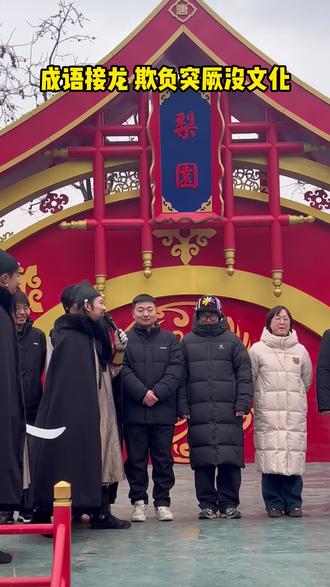 #华清宫 #华清宫也是好起来了 #刚满18岁