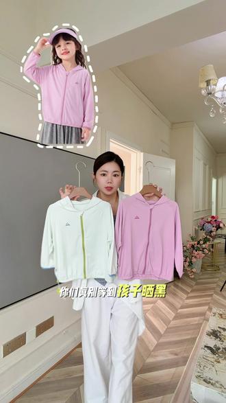 别等孩子晒黑了才想起来给她穿防晒衣,颜值高又好穿的防晒衣准备起来呀!#小清新穿搭 #女童穿搭 #生女儿就是用来打扮的 #防晒 #透气防晒