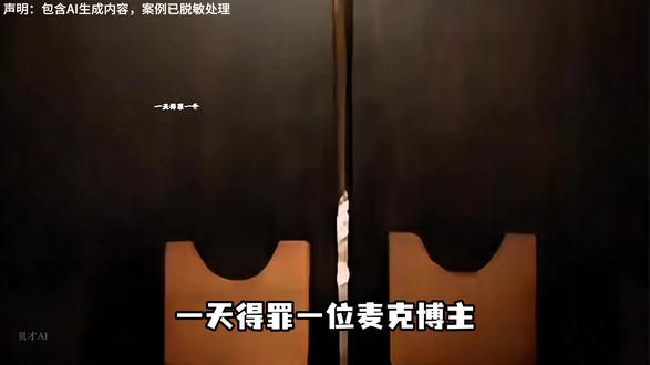 今天拆解的是 AI萌宠播客 是如何制作的 现在这样的萌宠对话视频特别火 小糖在这里直接教你学会怎样制作 全套保姆级教程#豆包app #ai视频 #ai创作浪潮计划 #ai教程 #青年创作者扶持计划