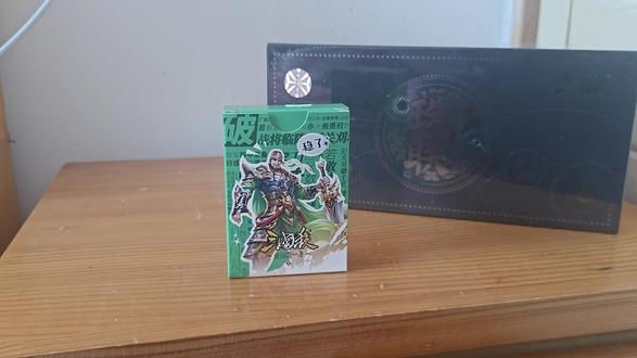 大宝砍一刀!三国杀最出圈的梗 辣个男人他来了!! 官方旗舰店新品在售!快快来匡扶汉室!!#三国杀#三国杀新品体验官#卡牌桌游#孙权#神武将