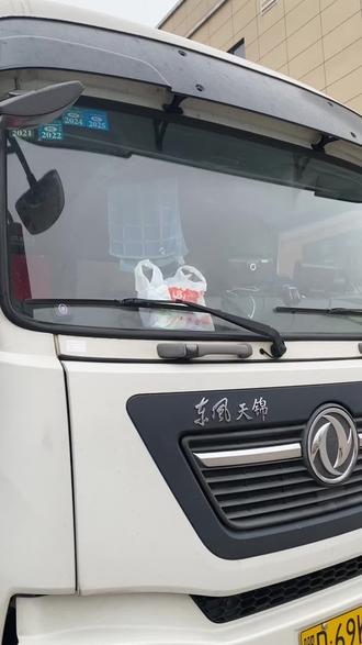 天锦KR更换阻尼器#全国卡友 #卡车司机 #航空座椅改装