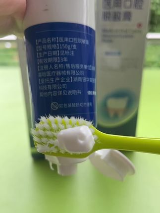牙膏要用适合自己的#爱牙护牙 #口腔健康 #保护牙齿